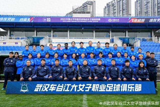 津媒：武漢女足超難勝，亞冠淘汰賽心理壓力大。