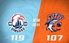 CBA: 山東勝新疆，遼寧勝北控，浙江逆轉北京，廣東勝吉林。