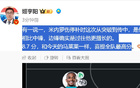 申花大挪移，米內羅雙殺，助攻進(jìn)球超馬萊萊。